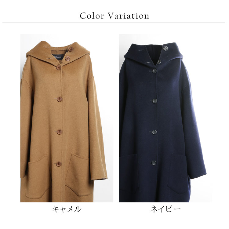 オーバーサイズ ビッグシルエット コート キャメル ネイビー