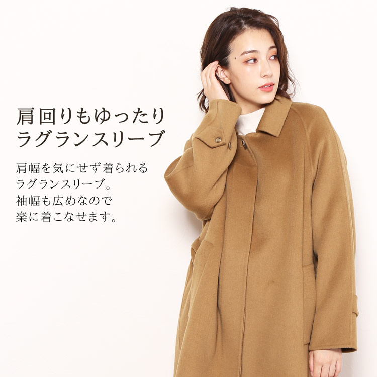 ドロップショルダー ゆったり コート 大人 40代 50代 肩