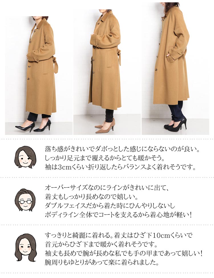 オーバーサイズ ビッグシルエット コート 40代 50代 着画 コーデ
