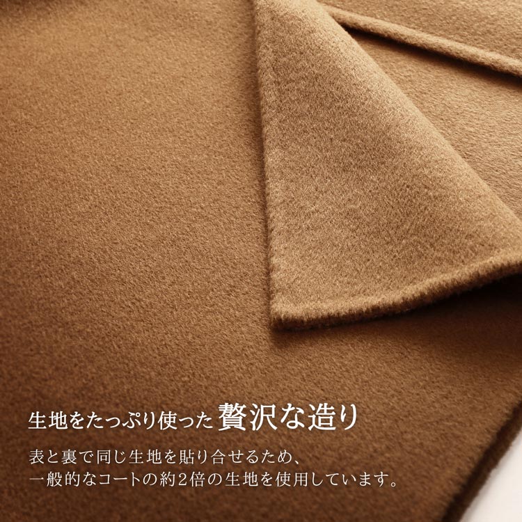 オーバーサイズ ビッグシルエット コート 生地 贅沢
