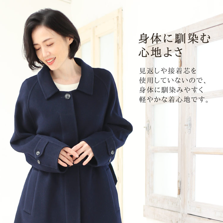 一枚仕立て コート 着心地がいい オーバーサイズ ゆったり
