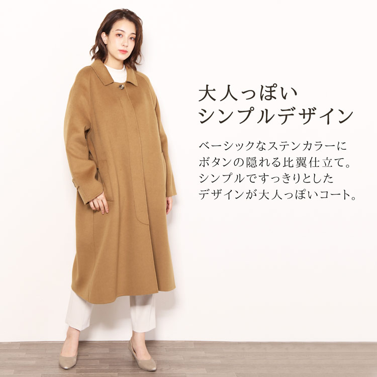 シンプル 大人っぽい オーバーサイズ ビッグシルエット コート