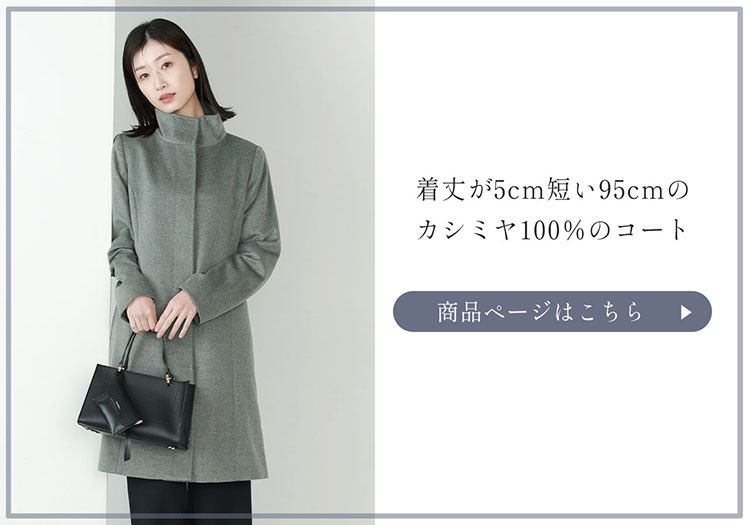 プライスダウンでリニューアル