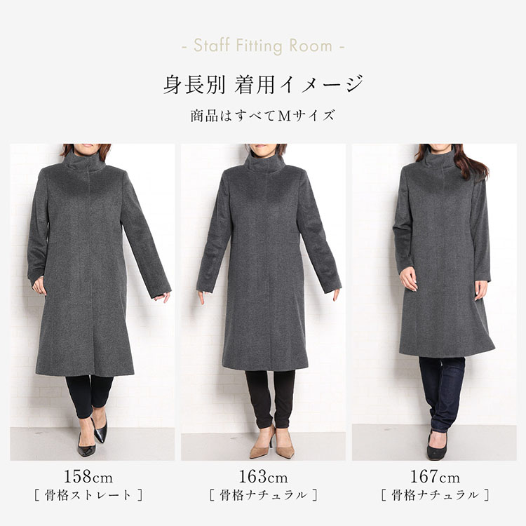 レディース ロング コート スタンドカラー カシミヤ ブレンド ウール
