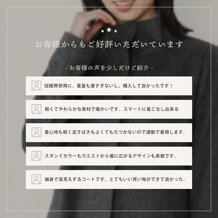カシミヤ ウール スタンドカラー ロング コート