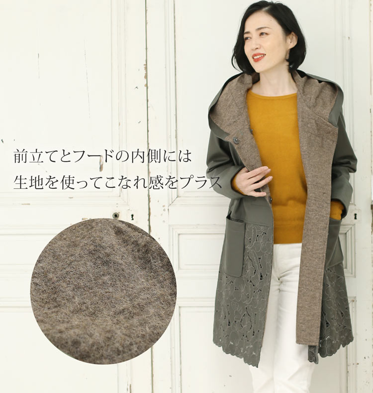 ラム レザー フード付き 異素材 コンビ