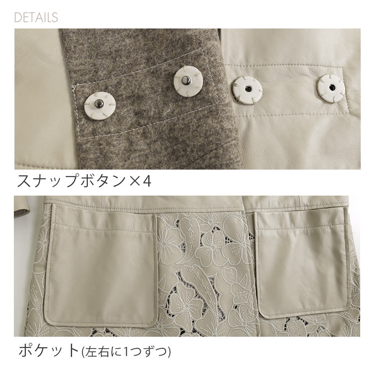 ラム レザー コート ボタン ポケット