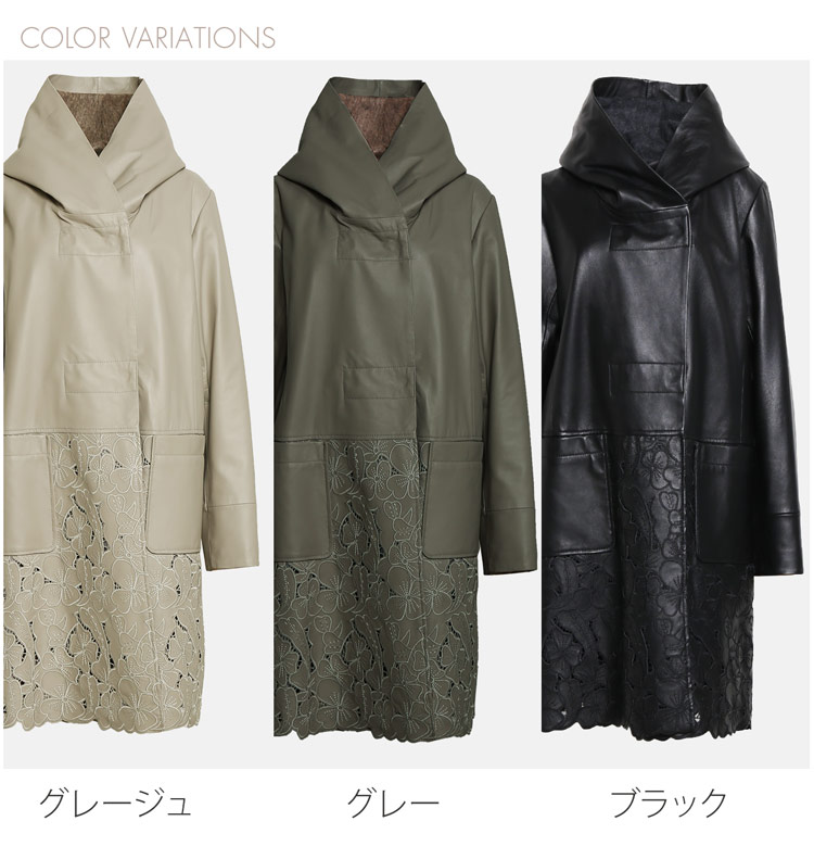 ラム レザー コート カラーバリエーション