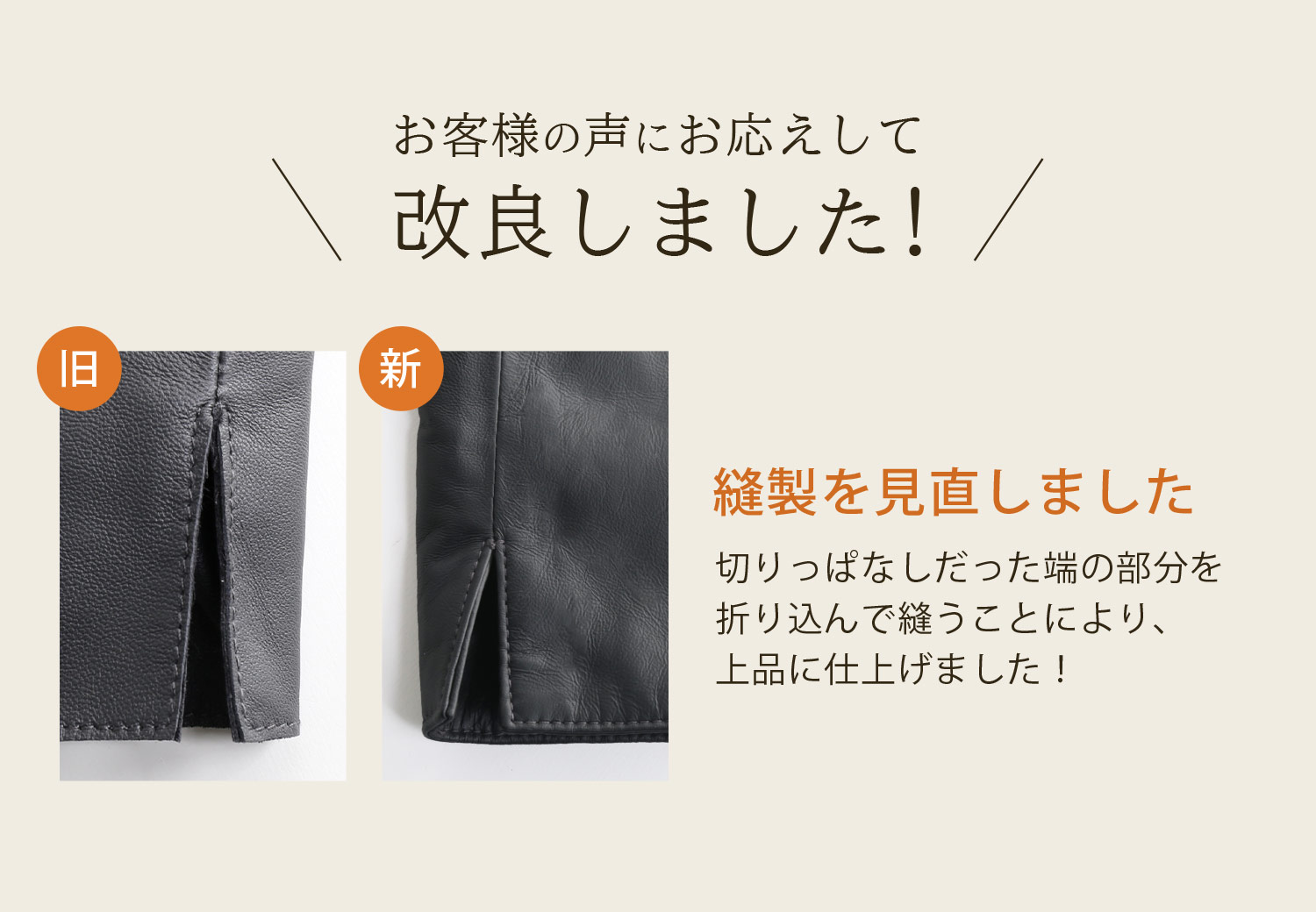 ラムレザージャケット