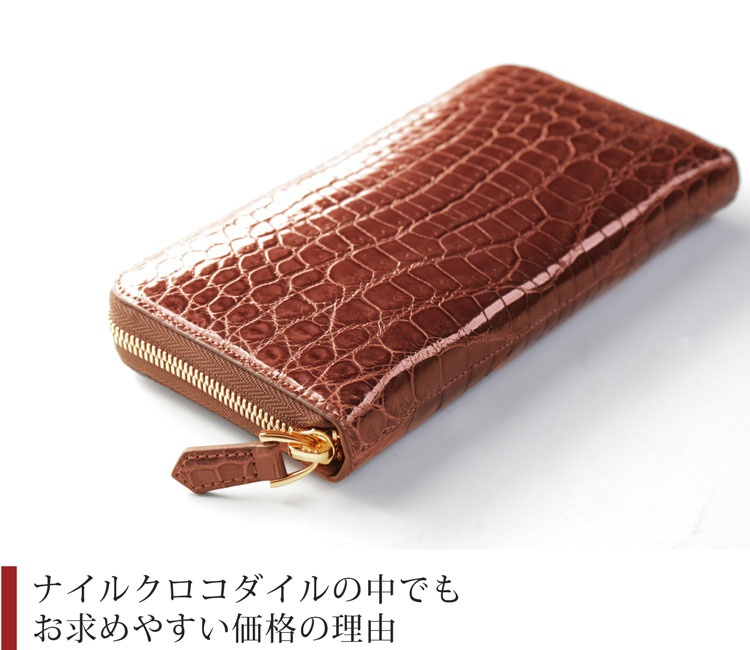 お買い得な価格の理由