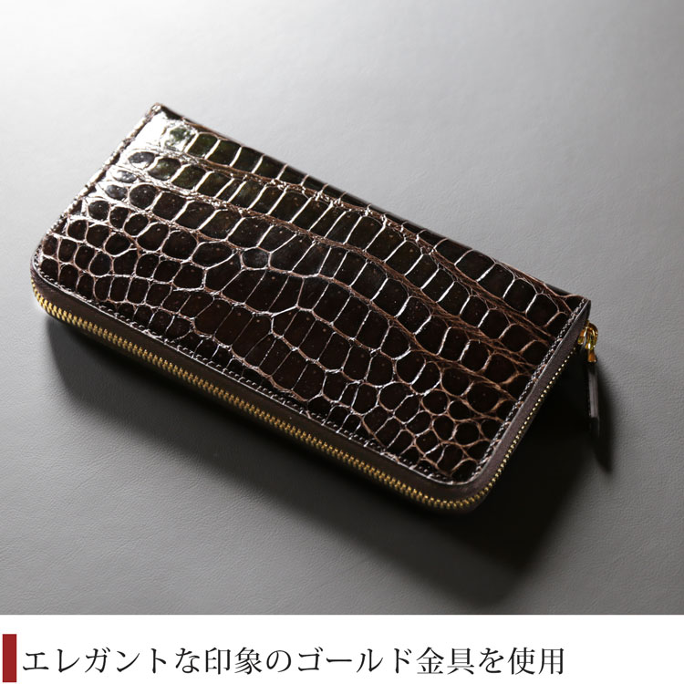 ゴールド金具