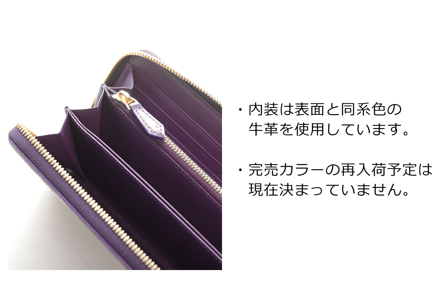 内装カラー