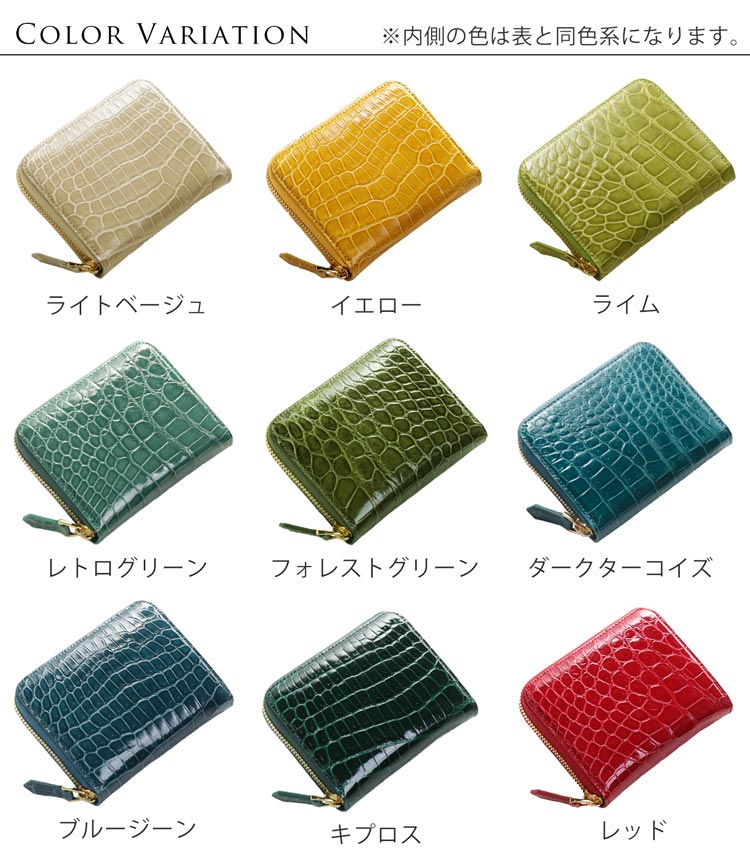 クロコダイル ミニ財布 コンパクト財布