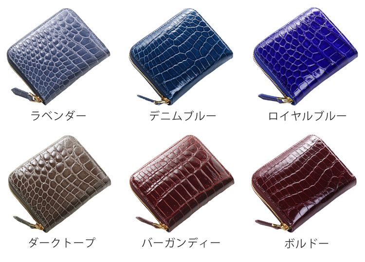 クロコダイル ミニ財布 コンパクト財布