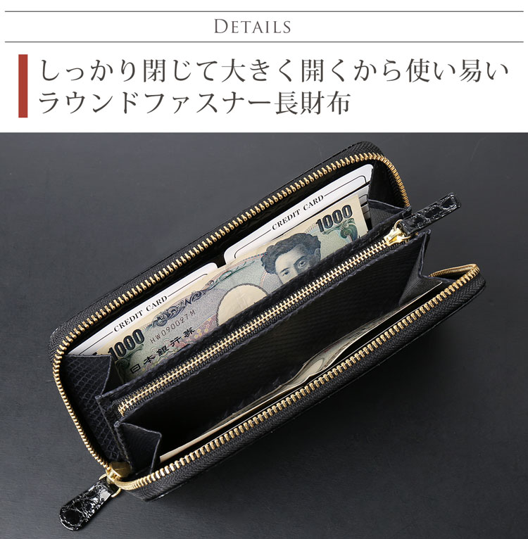 スモールクロコダイルポロサス長財布内側パイソン