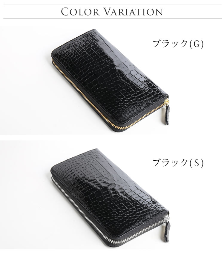 スモールクロコダイルポロサス長財布内側パイソン ゴールド シルバー ラウンドファスナー