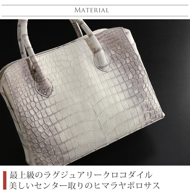 ヒマラヤ スモール クロコダイル ポロサス センター取り