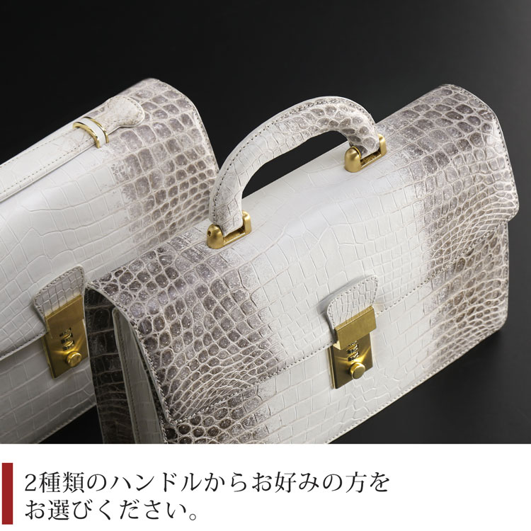二種類のハンドルから選べます