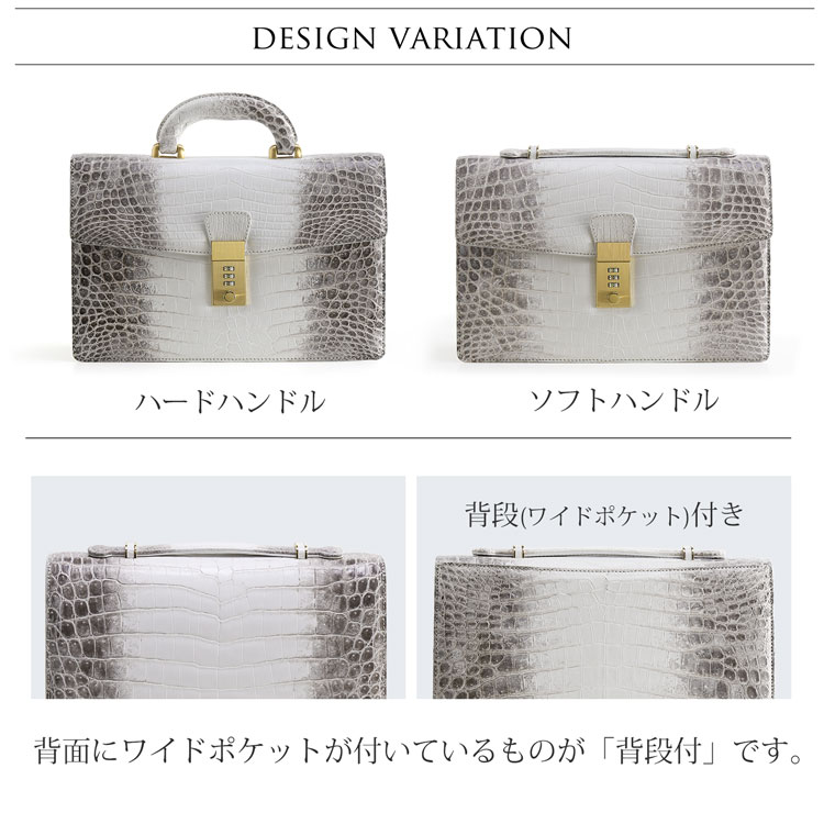 デザインのバリエーション