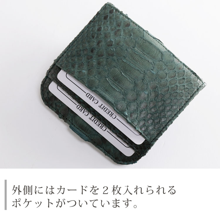 カード入れ