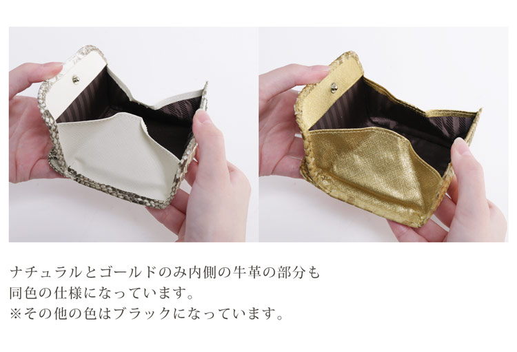 牛革