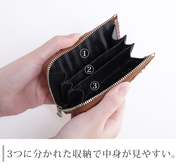 ３つの収納