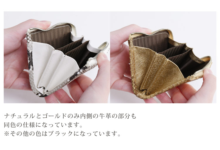 牛革カラー
