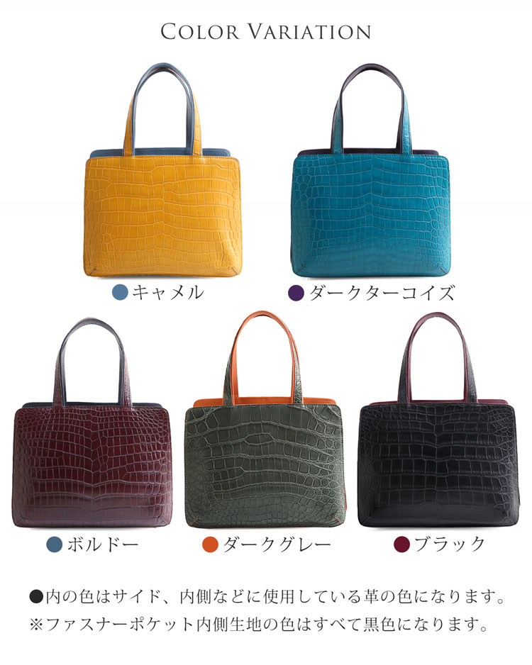 クロコダイル バッグ マット 本革 2WAY バイカラー