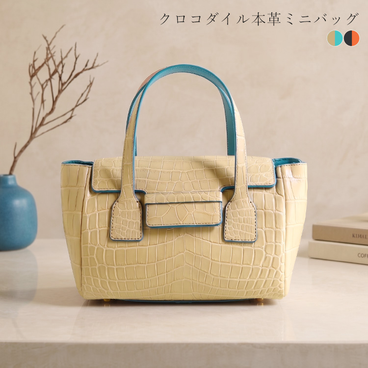 クロコダイル2WAYミニバッグ