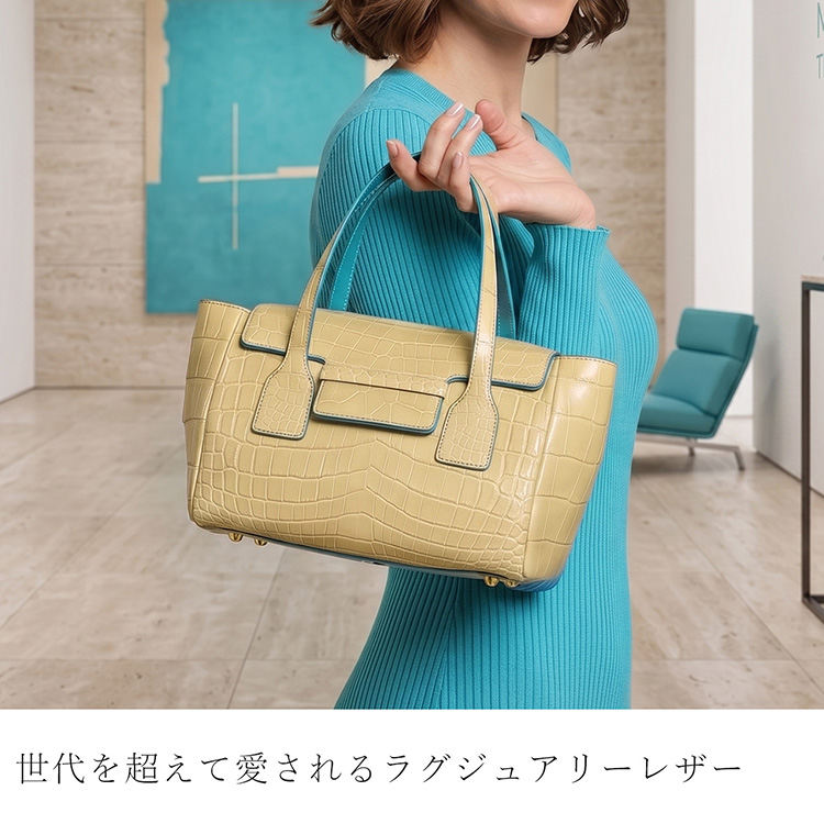 クロコダイルをセンター取りで使用