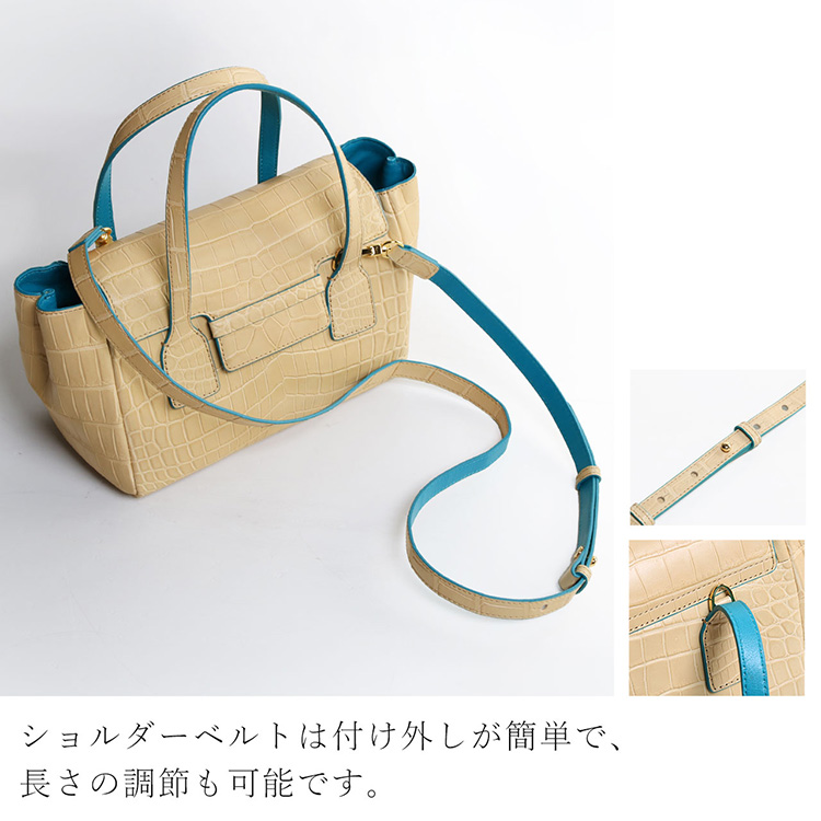 ショルダーベルト詳細