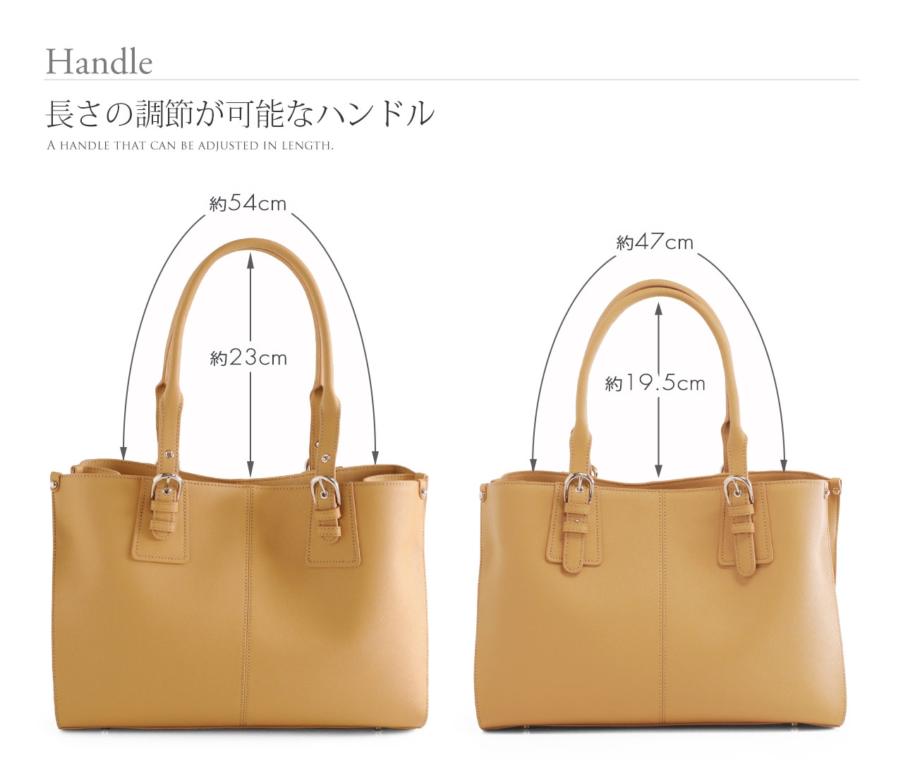 ハンドルの長さが調節できます