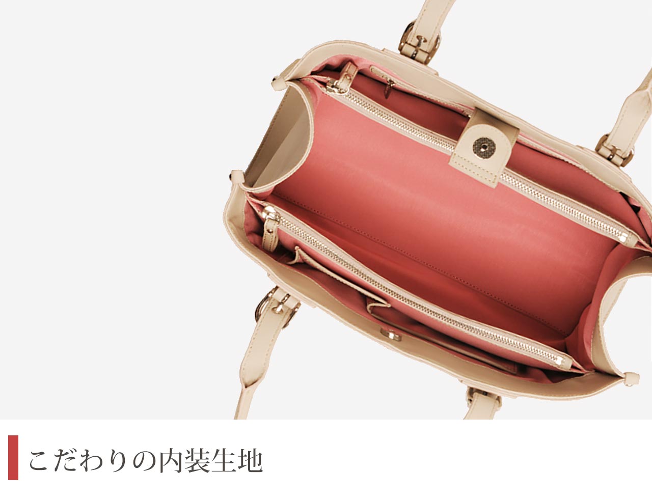 内装は可愛らしいピンクのバイカラーデザイン