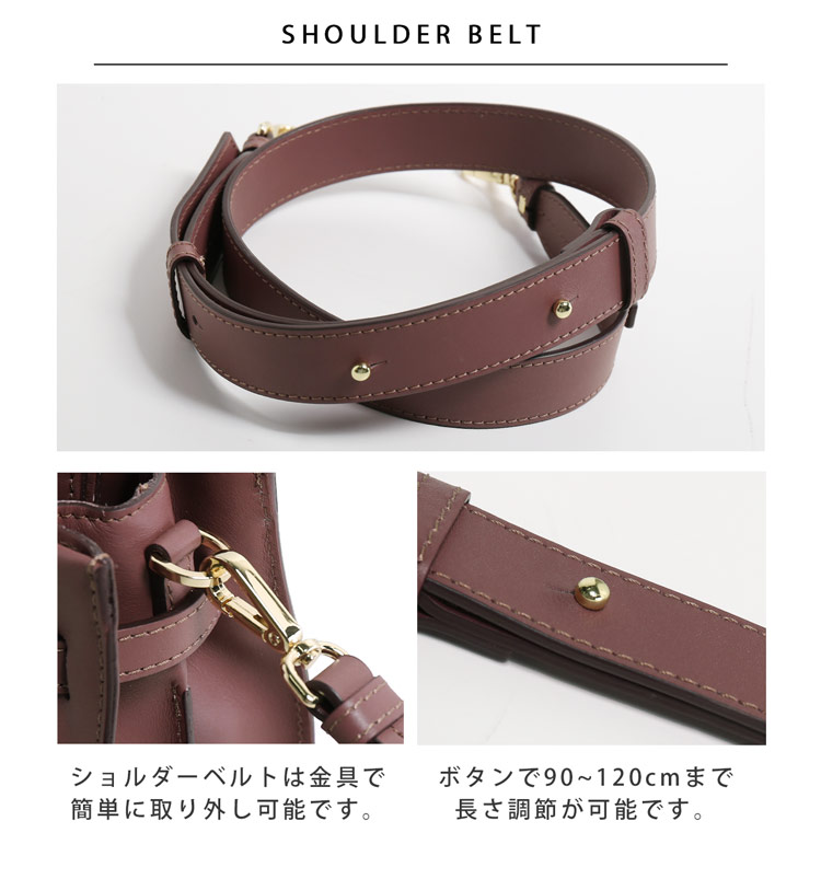 LORISTELLA ロリステッラ 牛革 バッグ ショルダー ベルト 取り外し 詳細 ボタン
