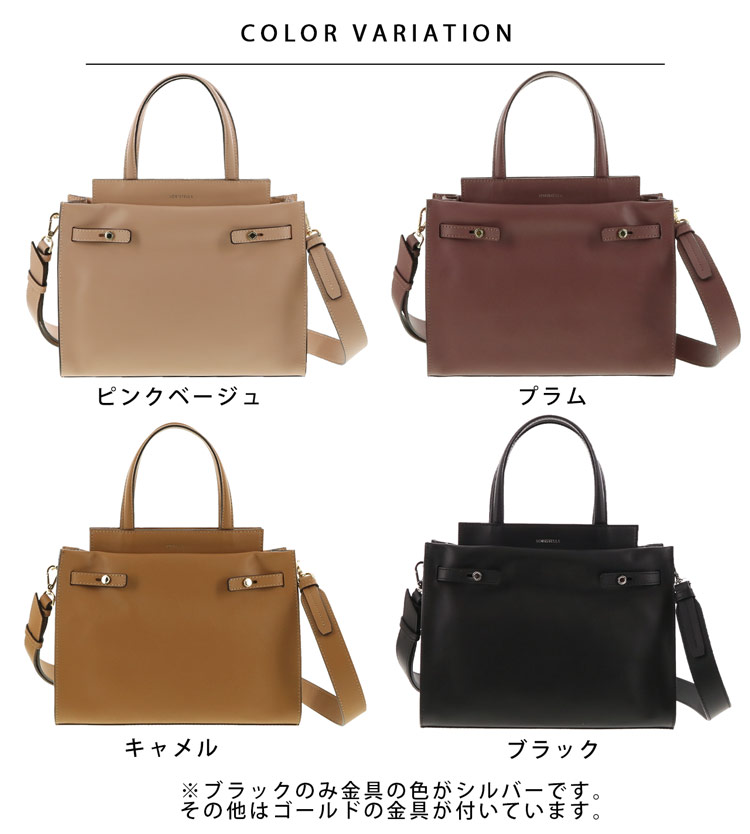 LORISTELLA ロリステッラ 牛革 バッグ レディース カラーバリエーション