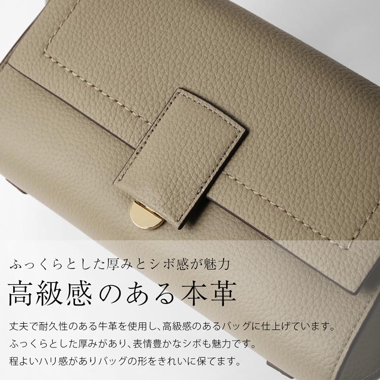 HALEINE 本革 ハンドバッグ ミニバッグ 牛革 シボ 高級感