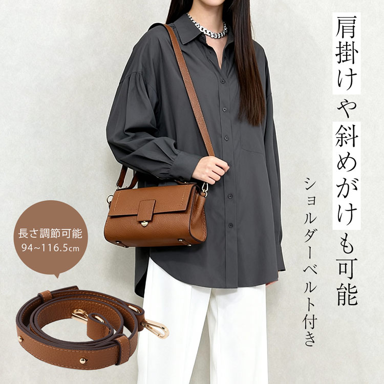 HALEINE 本革 ハンドバッグ ミニバッグ ショルダーベルト付き 肩掛け 斜めがけ
