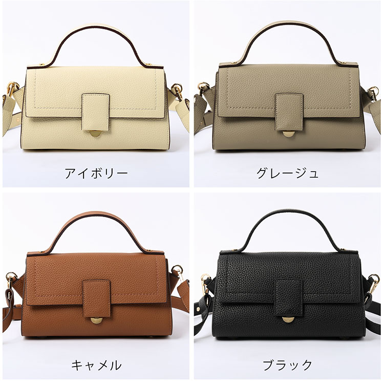 HALEINE 本革 ハンドバッグ ミニバッグ 斜めがけ 2WAY レディース 全4色