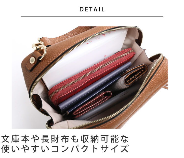 LORISTELLA ロリステッラ 牛革 バッグ 詳細 文庫本 長財布 収納