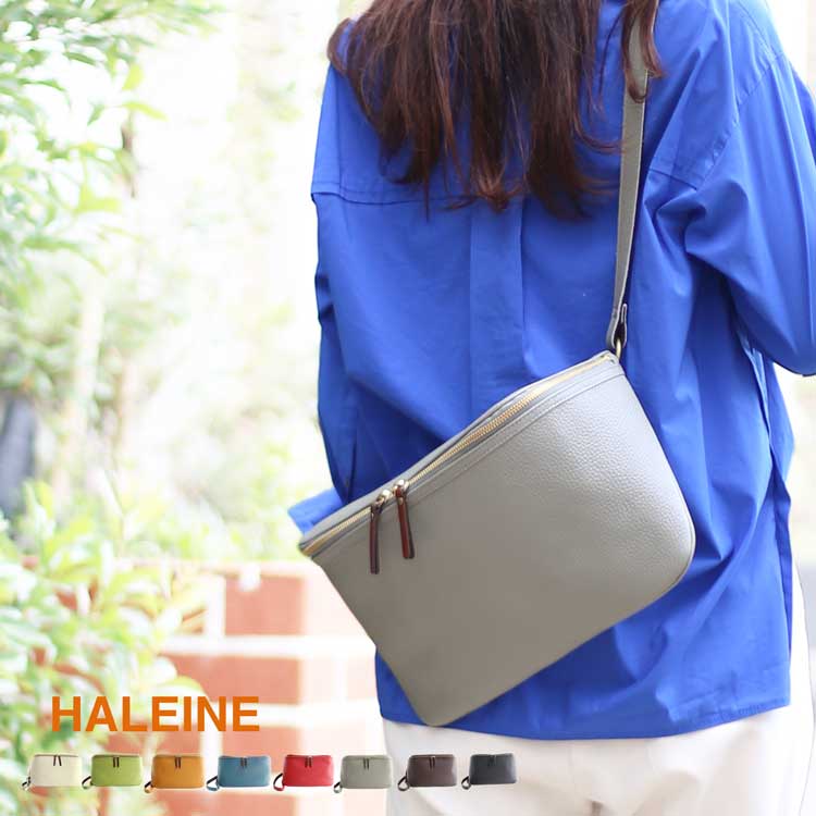 HALEINE 日本製 牛革 ショルダーバッグ / レディース