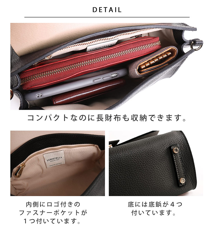 LORISTELLA ロリステッラ 牛革 バッグ 詳細 長財布 収納 ポケット ロゴ 底鋲