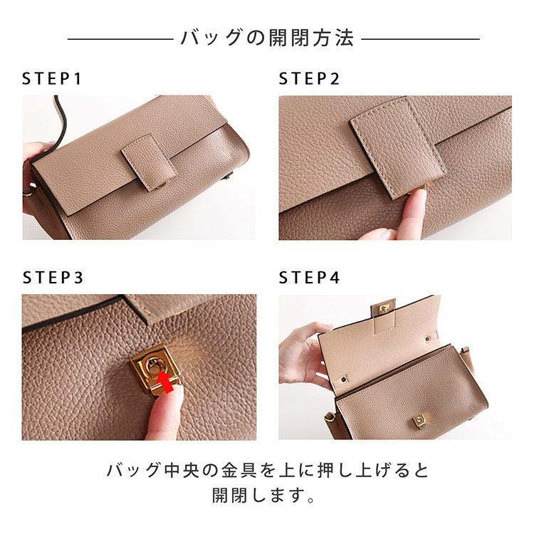 LORISTELLA ロリステッラ 牛革 バッグ 開閉 開け方 金具