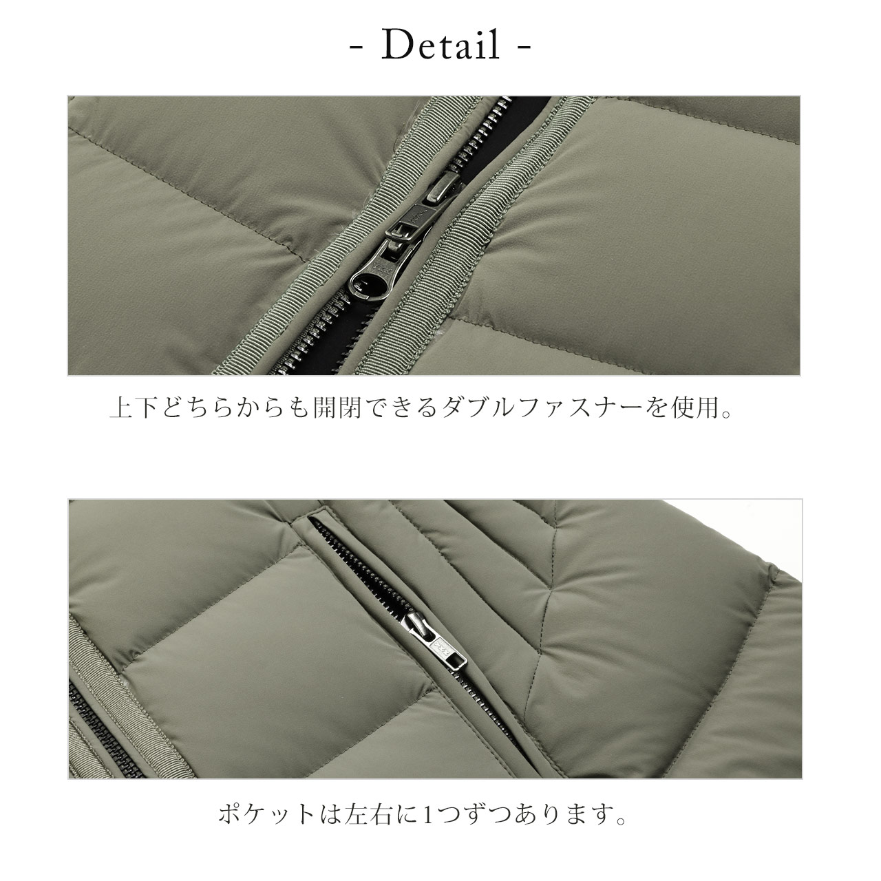 両開ファスナー