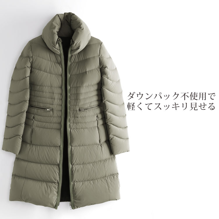 ダウンパック無しで軽い