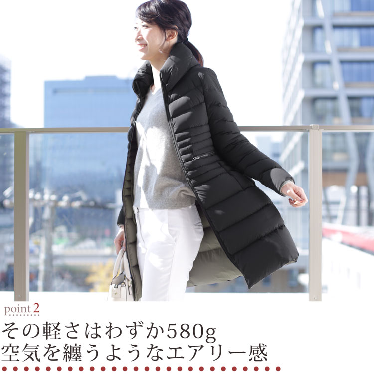 550gのエアリーダウン