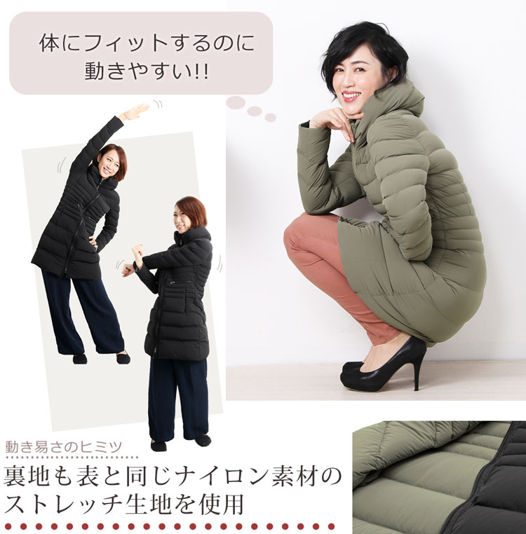動き易くて体にフィット