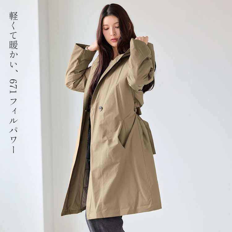 フィルパワー671