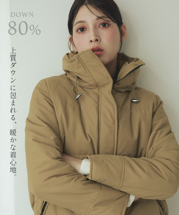 ダウンジャケット ダウン80% あたたかい