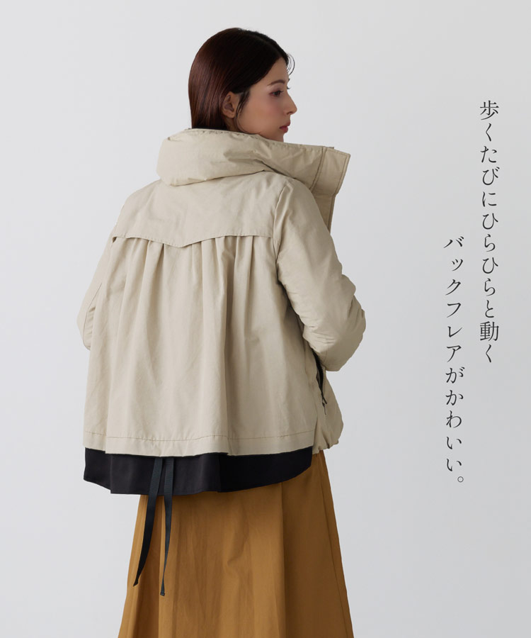 ダウンジャケット バックフレア