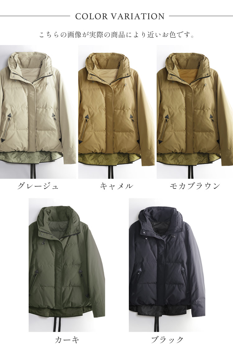 ダウンジャケット バックフレア